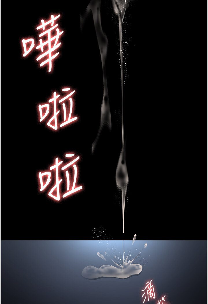 第50话-彻底沦为母狗的小岚-夜间诊疗室-Idu,太监（第24张）