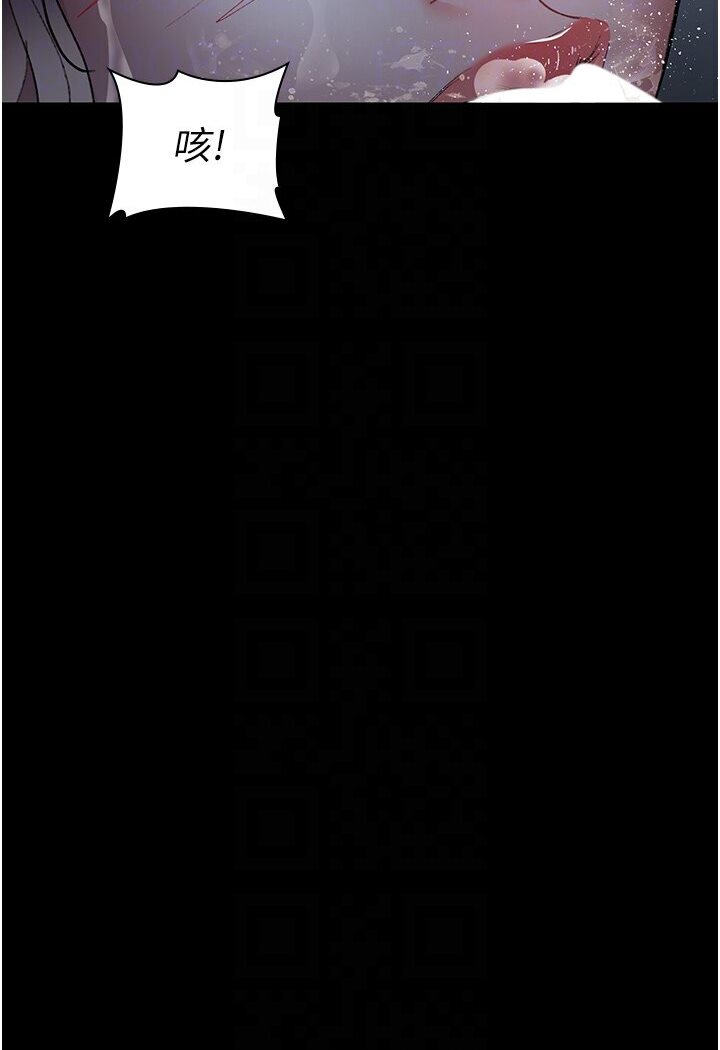 第50话-彻底沦为母狗的小岚-夜间诊疗室-Idu,太监（第27张）