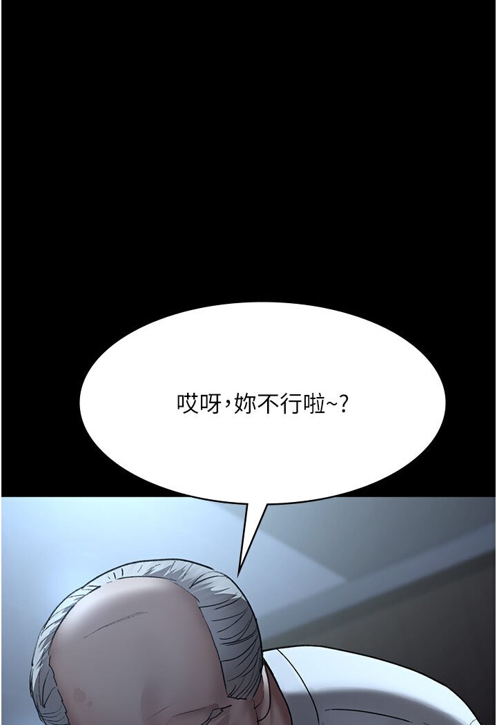 第50话-彻底沦为母狗的小岚-夜间诊疗室-Idu,太监（第30张）