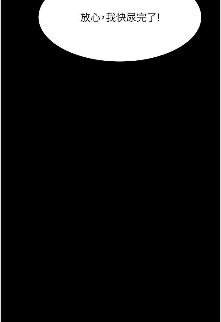第50话-彻底沦为母狗的小岚-夜间诊疗室-Idu,太监（第32张）