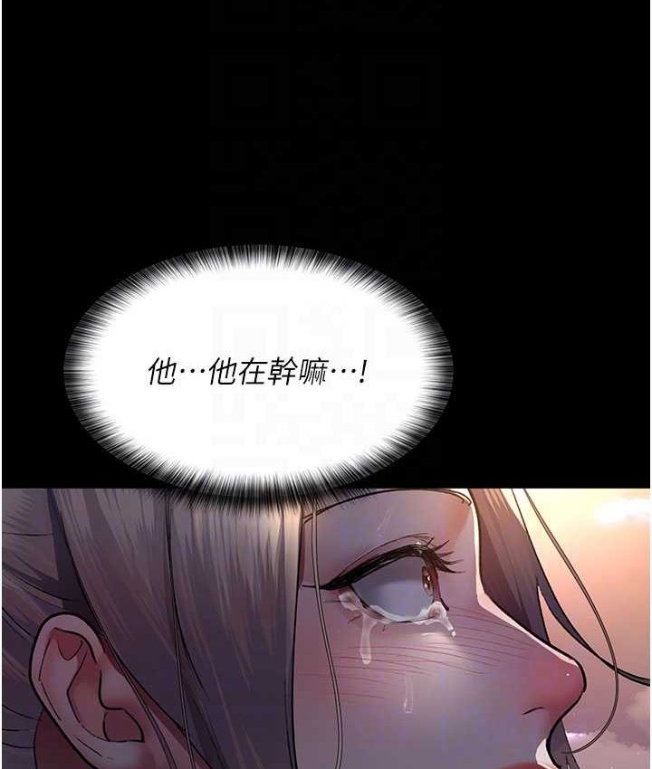第51话-夹着肉棒出门散步-夜间诊疗室-Idu,太监（第18张）