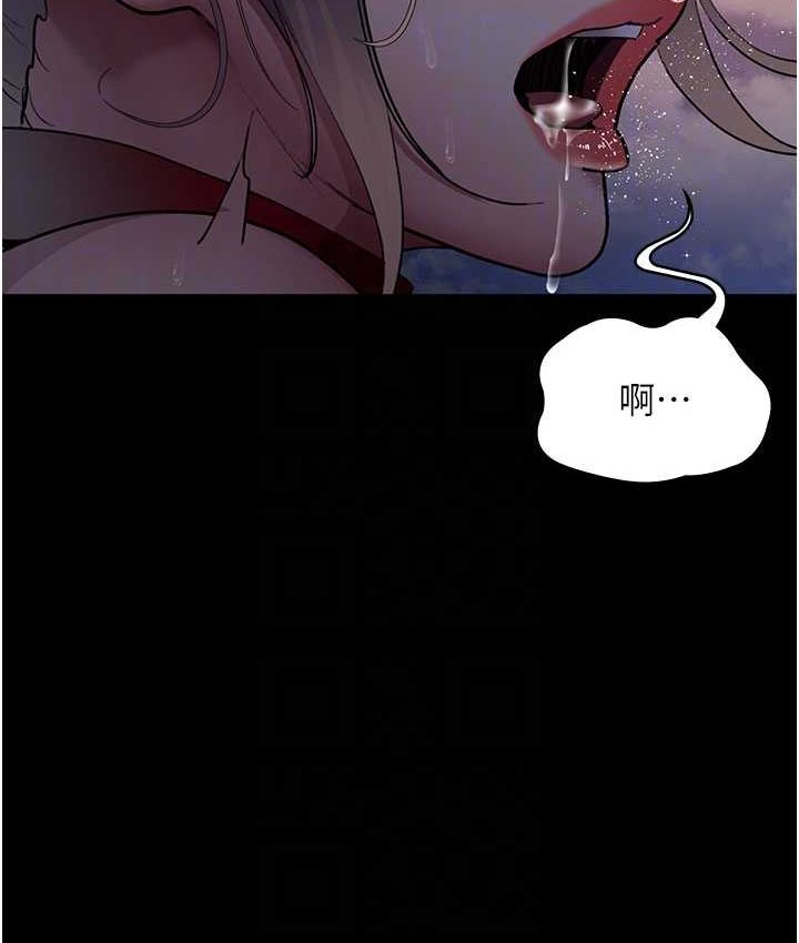 第51话-夹着肉棒出门散步-夜间诊疗室-Idu,太监（第19张）
