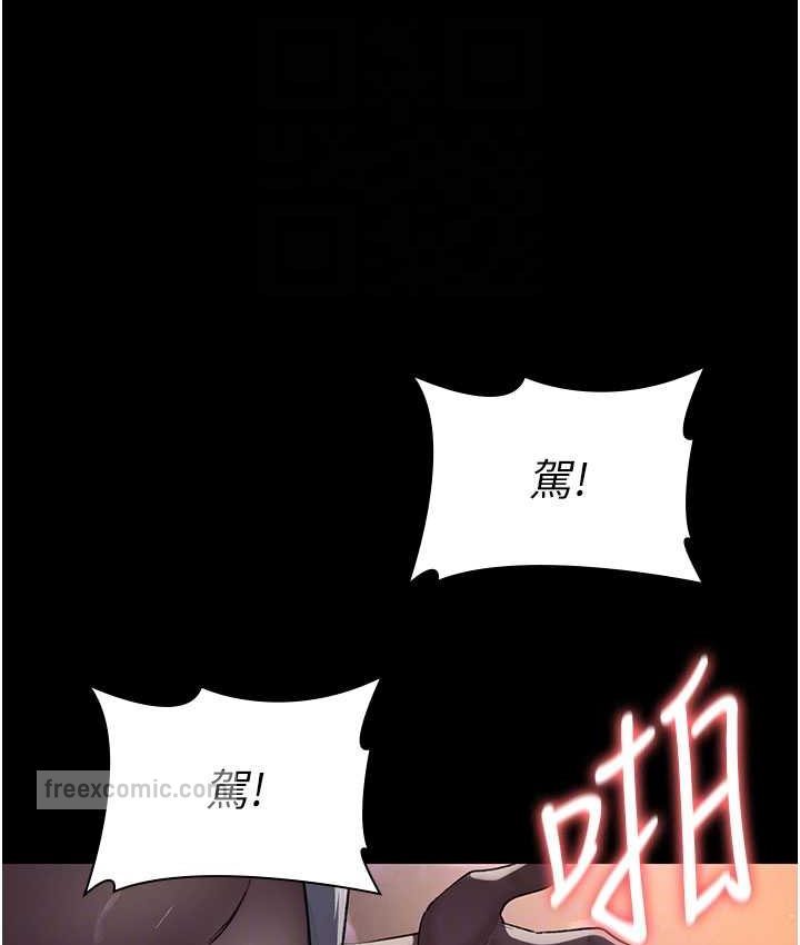 第51话-夹着肉棒出门散步-夜间诊疗室-Idu,太监（第20张）