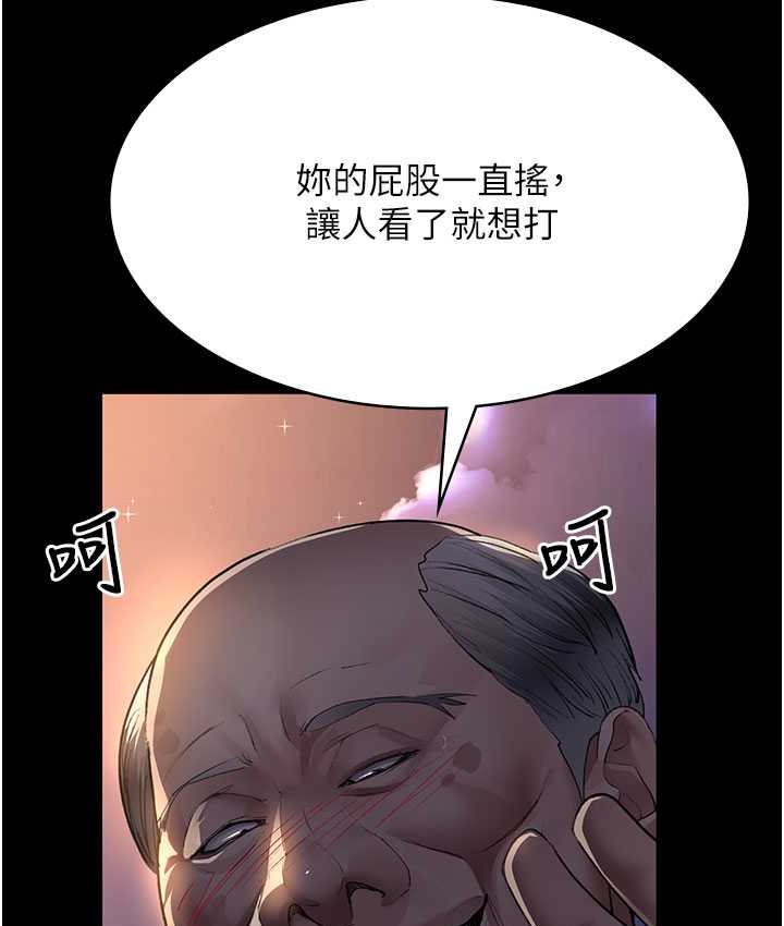 第51话-夹着肉棒出门散步-夜间诊疗室-Idu,太监（第24张）