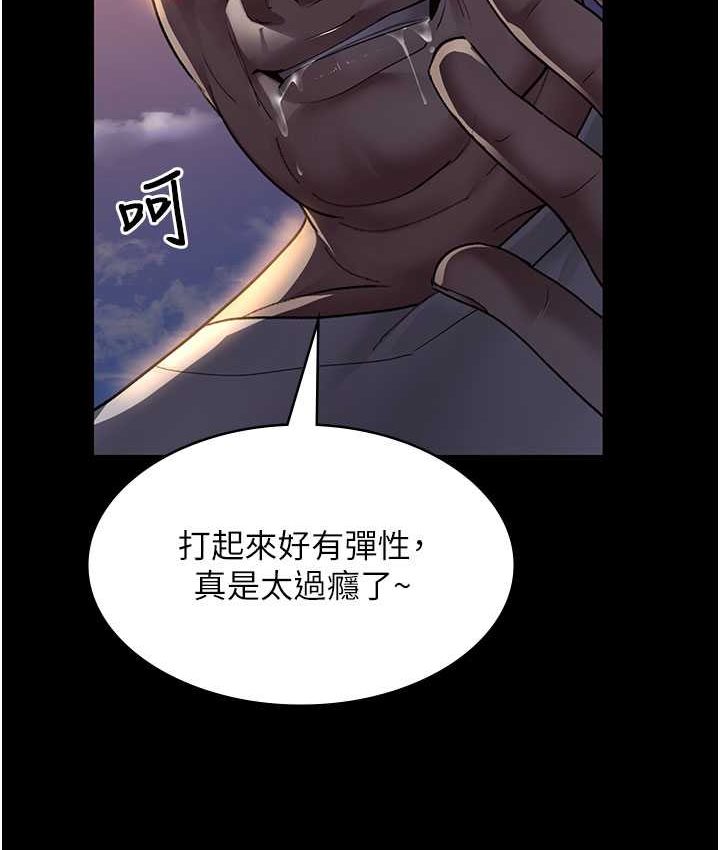第51话-夹着肉棒出门散步-夜间诊疗室-Idu,太监（第25张）