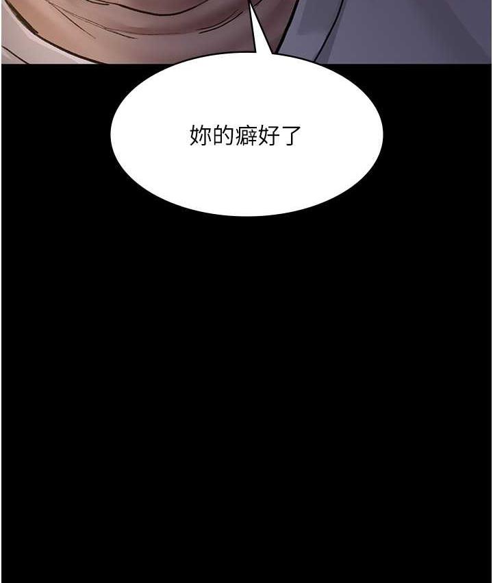 第52话-调教傲慢女医师计画-夜间诊疗室-Idu,太监（第5张）