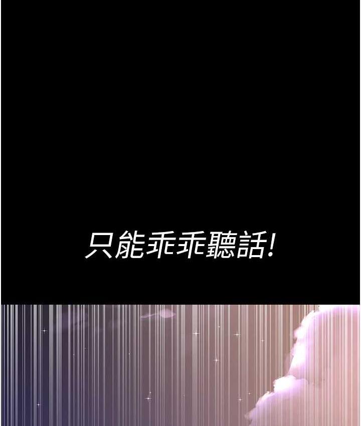 第52话-调教傲慢女医师计画-夜间诊疗室-Idu,太监（第6张）