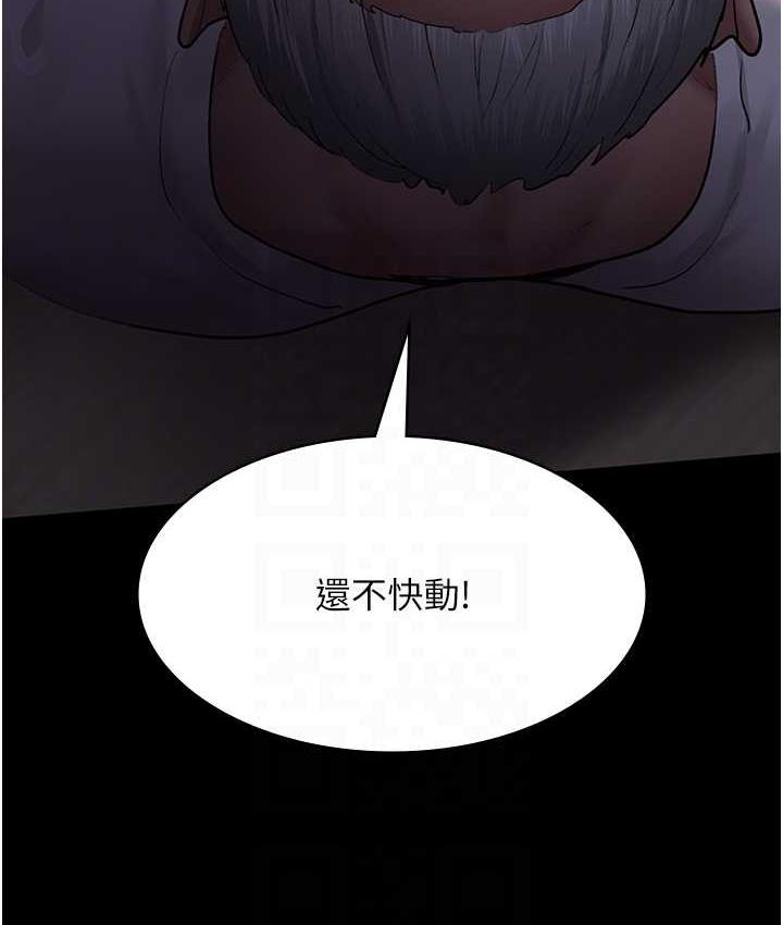 第52话-调教傲慢女医师计画-夜间诊疗室-Idu,太监（第16张）