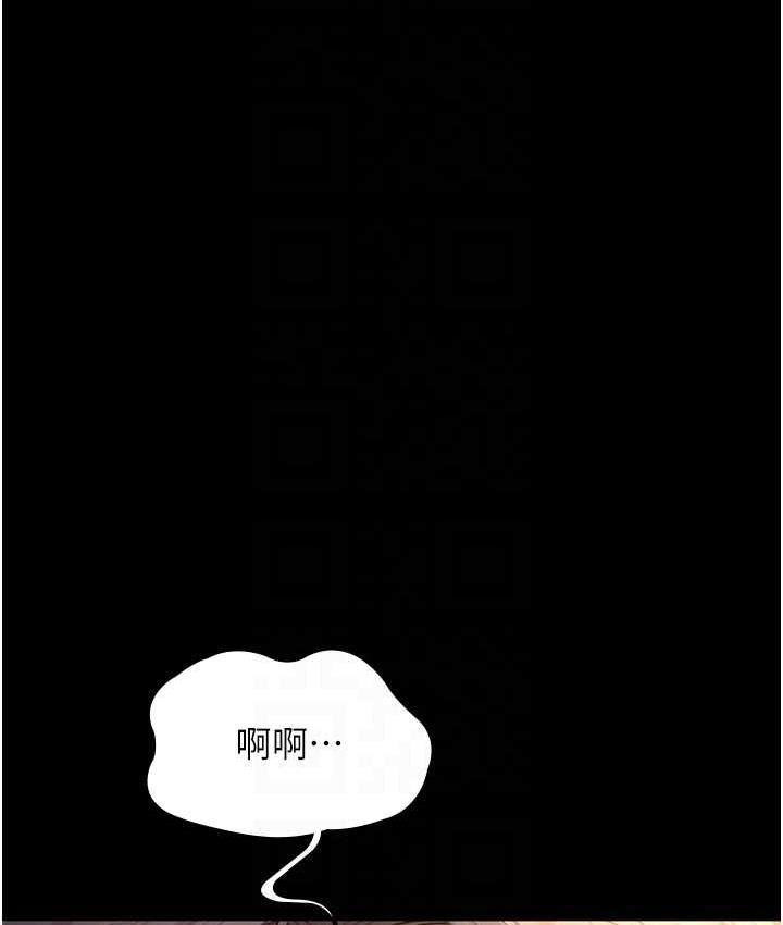 第52话-调教傲慢女医师计画-夜间诊疗室-Idu,太监（第17张）