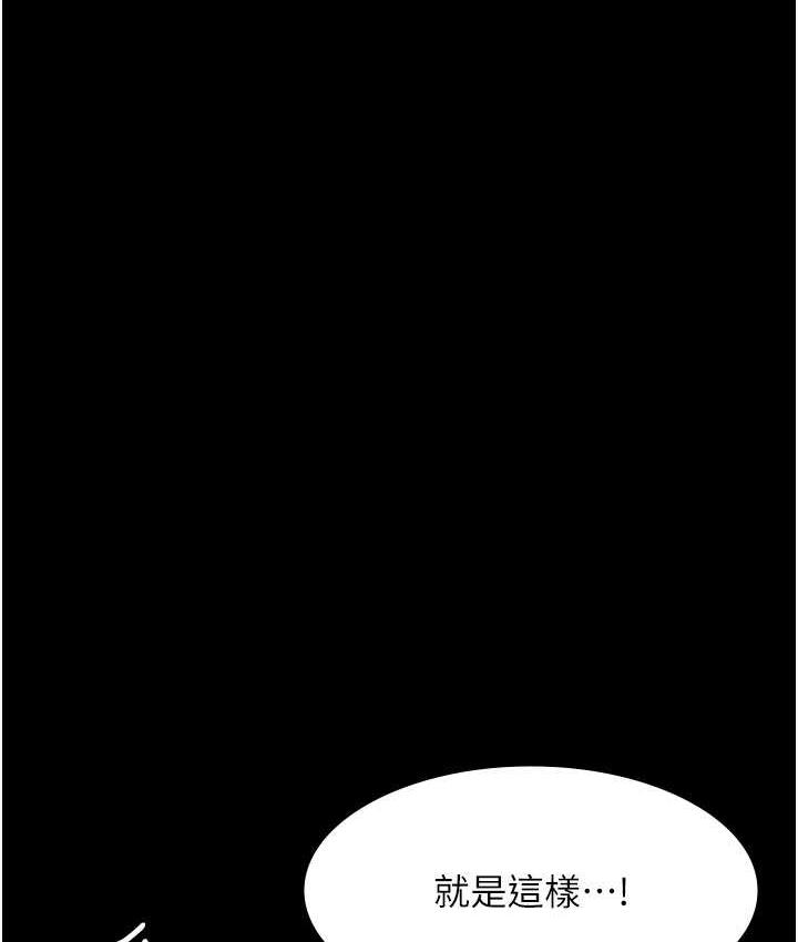 第52话-调教傲慢女医师计画-夜间诊疗室-Idu,太监（第26张）