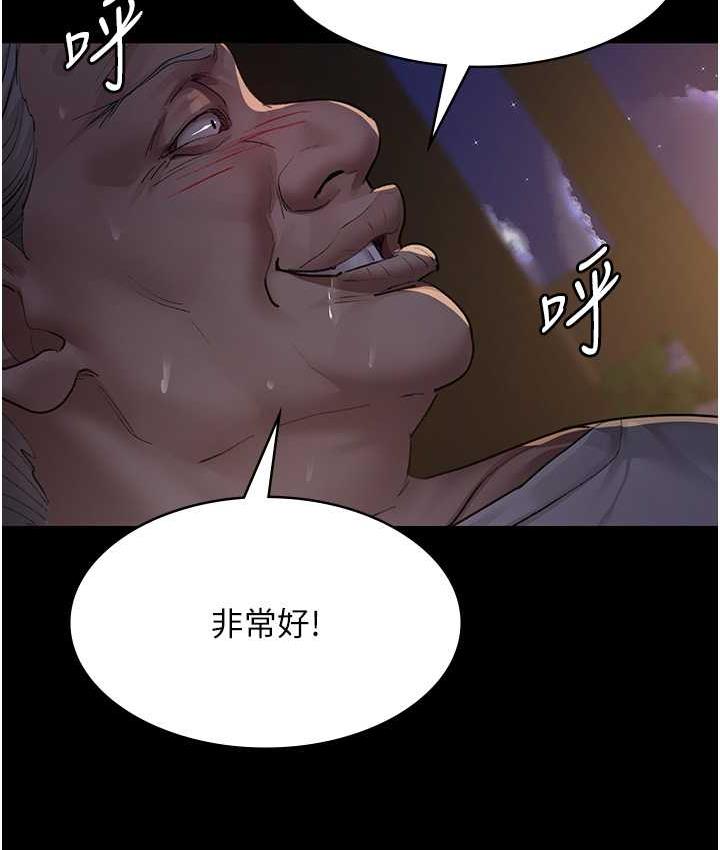 第52话-调教傲慢女医师计画-夜间诊疗室-Idu,太监（第27张）