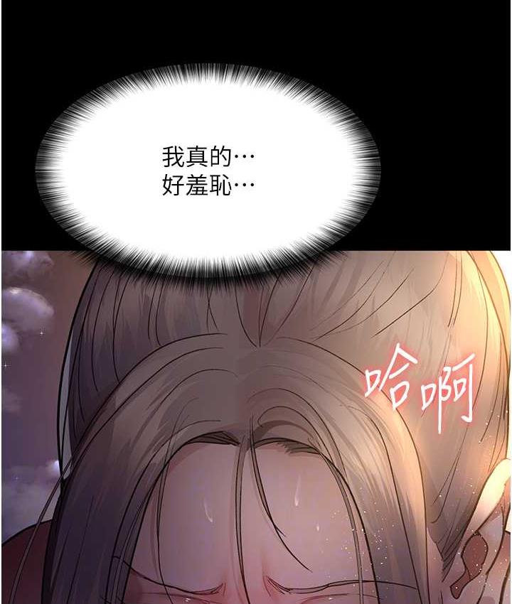 第52话-调教傲慢女医师计画-夜间诊疗室-Idu,太监（第29张）