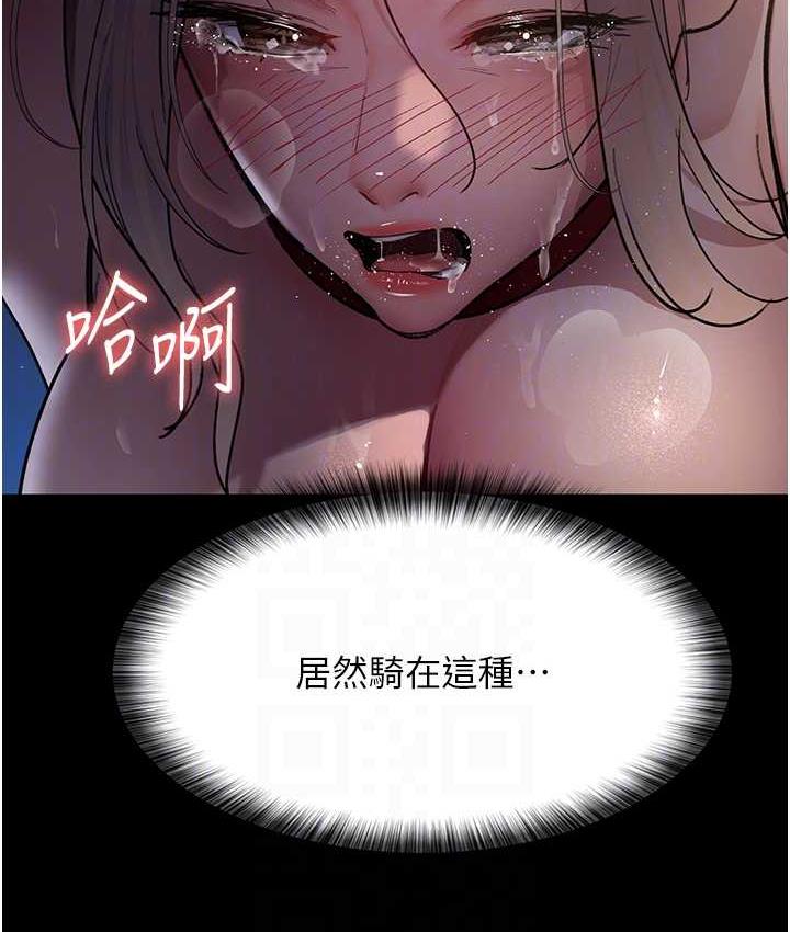 第52话-调教傲慢女医师计画-夜间诊疗室-Idu,太监（第30张）