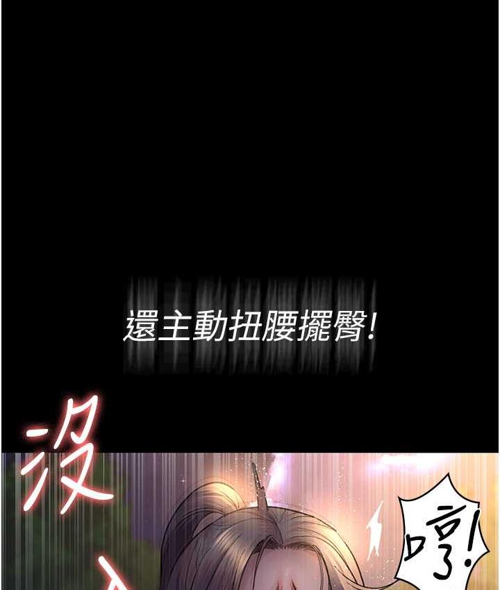 第52话-调教傲慢女医师计画-夜间诊疗室-Idu,太监（第34张）