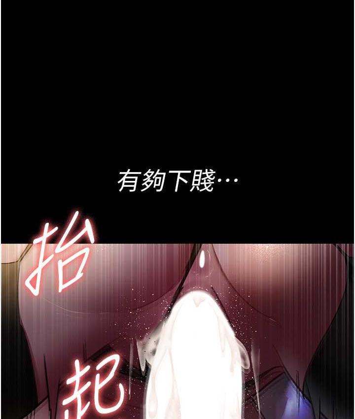 第52话-调教傲慢女医师计画-夜间诊疗室-Idu,太监（第38张）