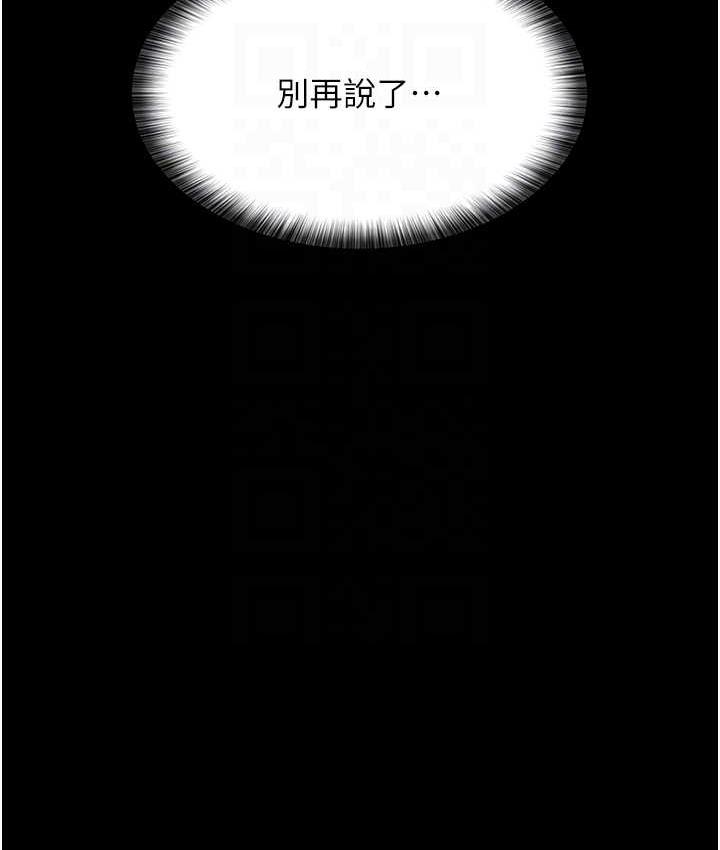 第52话-调教傲慢女医师计画-夜间诊疗室-Idu,太监（第45张）