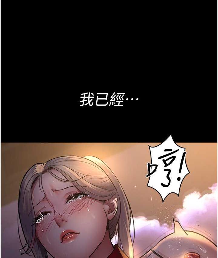 第52话-调教傲慢女医师计画-夜间诊疗室-Idu,太监（第46张）