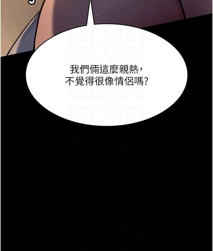 第52话-调教傲慢女医师计画-夜间诊疗室-Idu,太监（第57张）