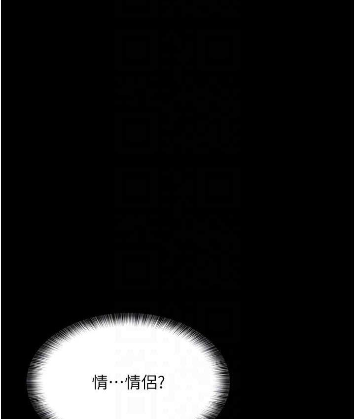 第52话-调教傲慢女医师计画-夜间诊疗室-Idu,太监（第58张）