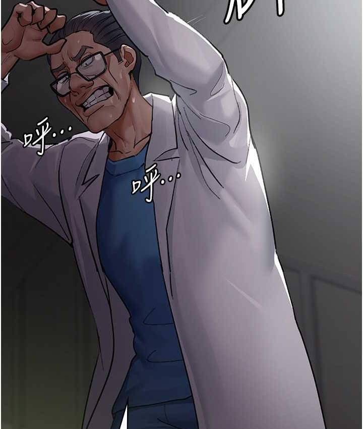 第53话-地下室的囚禁惩罚-夜间诊疗室-Idu,太监（第8张）