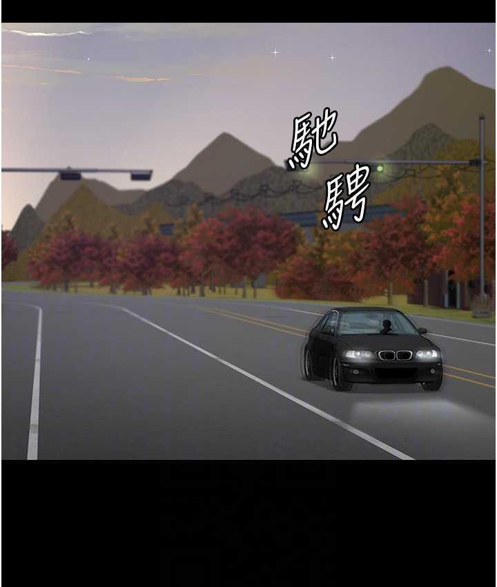 第53话-地下室的囚禁惩罚-夜间诊疗室-Idu,太监（第18张）