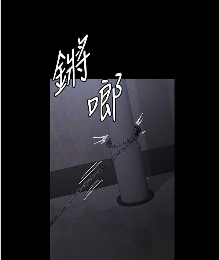 第54话-供人玩乐的性奴-夜间诊疗室-Idu,太监（第26张）