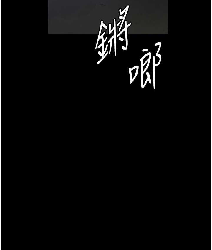 第54话-供人玩乐的性奴-夜间诊疗室-Idu,太监（第27张）