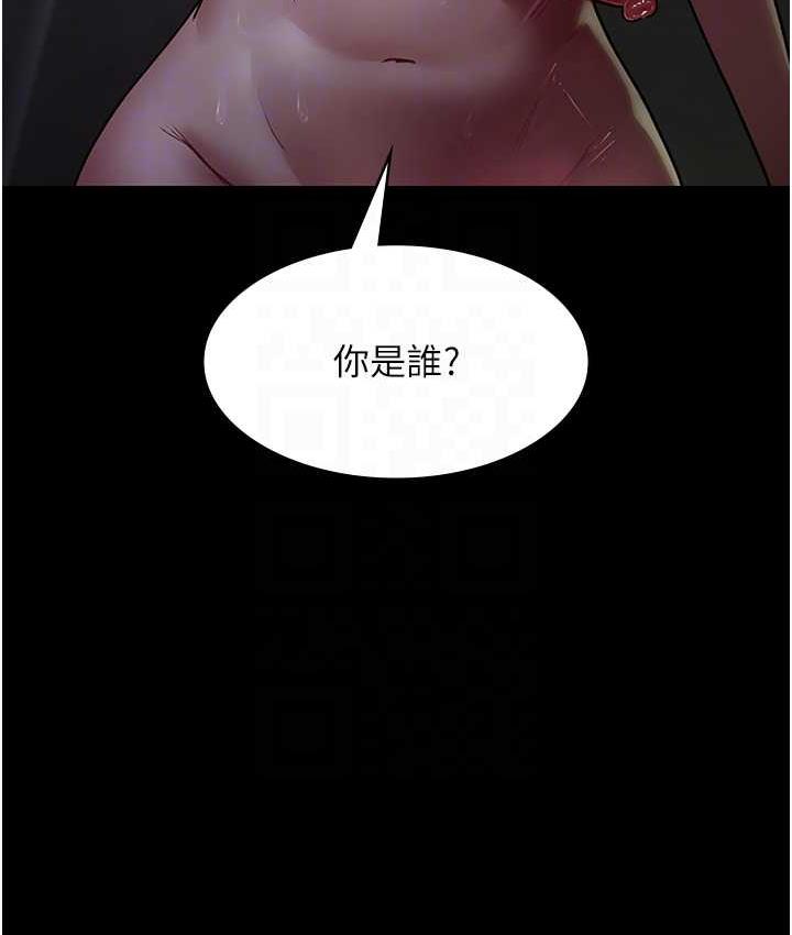第54话-供人玩乐的性奴-夜间诊疗室-Idu,太监（第33张）