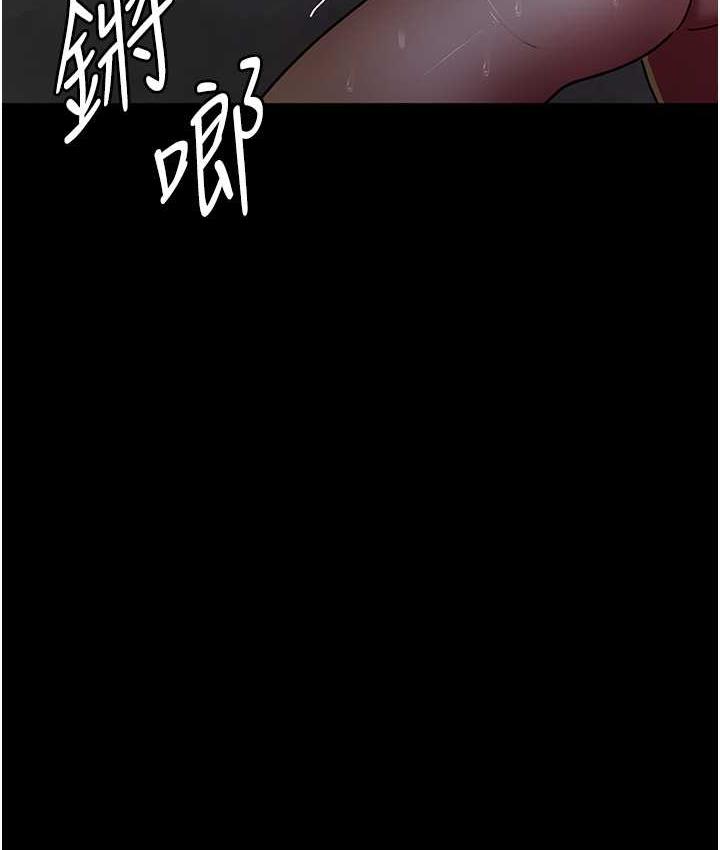 第54话-供人玩乐的性奴-夜间诊疗室-Idu,太监（第39张）