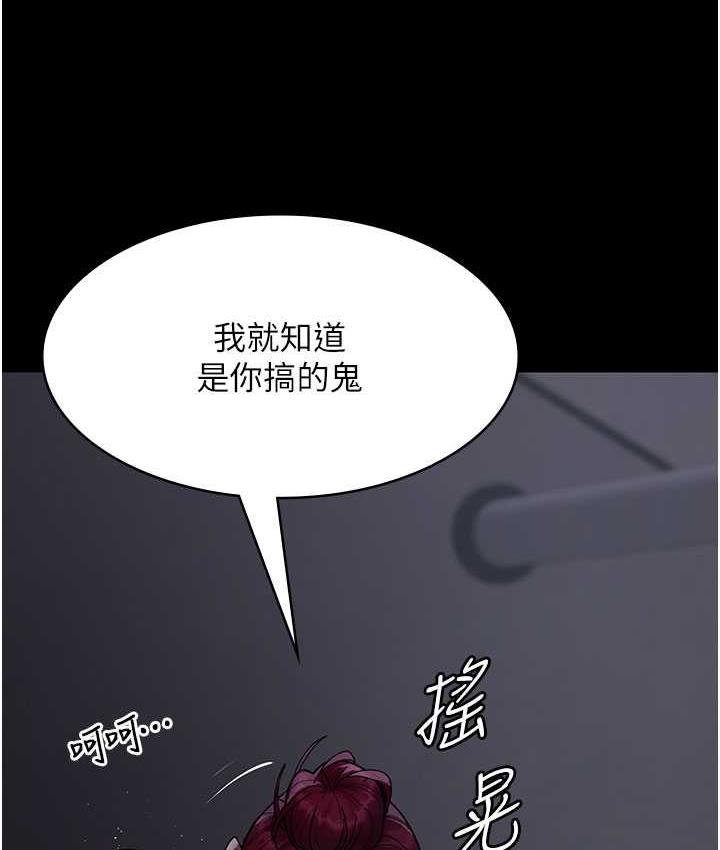 第55话-不停呻吟的堕落女医师-夜间诊疗室-Idu,太监（第10张）