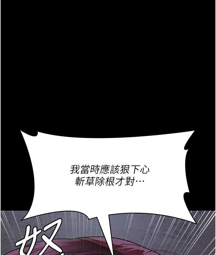 第55话-不停呻吟的堕落女医师-夜间诊疗室-Idu,太监（第13张）