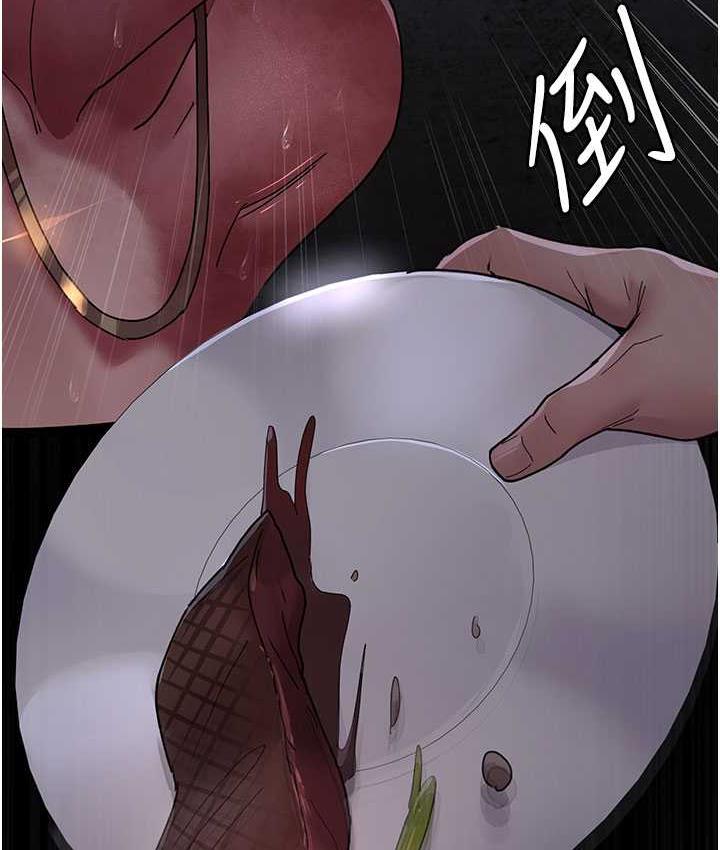 第55话-不停呻吟的堕落女医师-夜间诊疗室-Idu,太监（第15张）