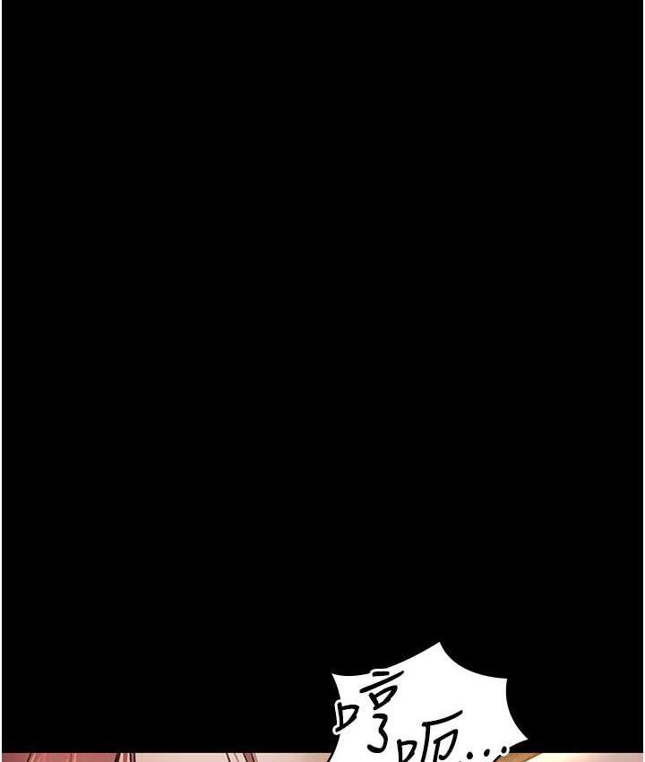 第56话-令人狂喷水的电击刺激-夜间诊疗室-Idu,太监（第10张）