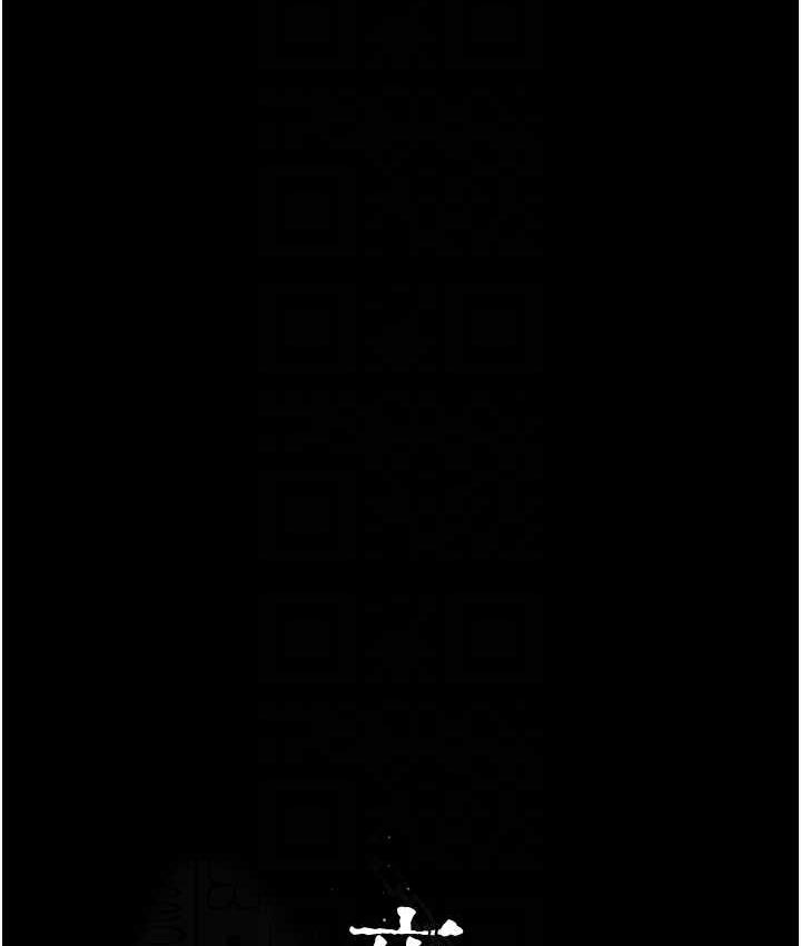 第56话-令人狂喷水的电击刺激-夜间诊疗室-Idu,太监（第16张）