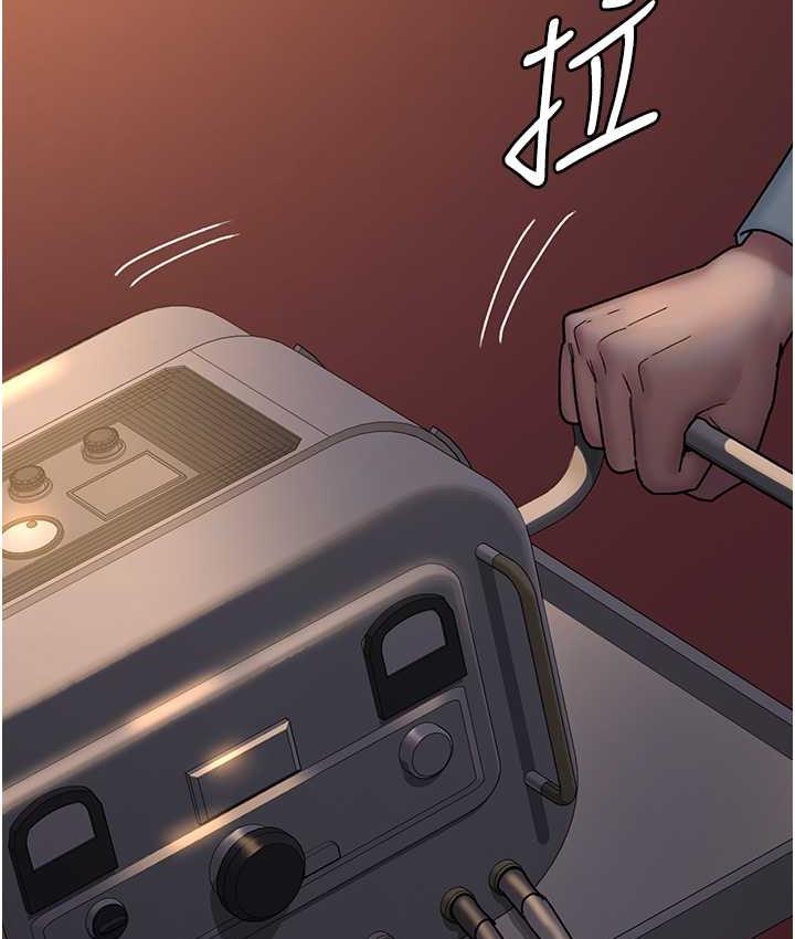 第56话-令人狂喷水的电击刺激-夜间诊疗室-Idu,太监（第28张）
