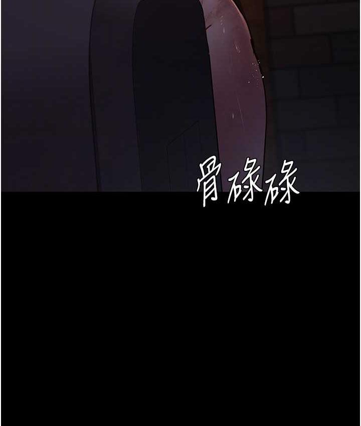 第56话-令人狂喷水的电击刺激-夜间诊疗室-Idu,太监（第33张）