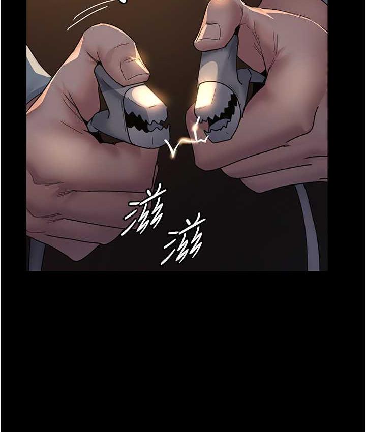 第56话-令人狂喷水的电击刺激-夜间诊疗室-Idu,太监（第35张）
