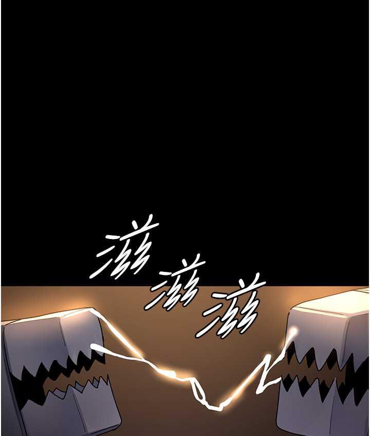 第56话-令人狂喷水的电击刺激-夜间诊疗室-Idu,太监（第37张）