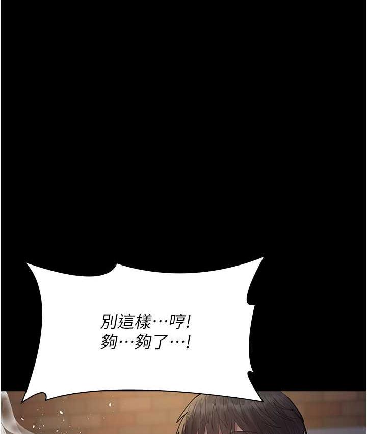 第57话-测试人体极限的凌辱Play-夜间诊疗室-Idu,太监（第9张）