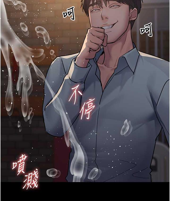 第57话-测试人体极限的凌辱Play-夜间诊疗室-Idu,太监（第10张）