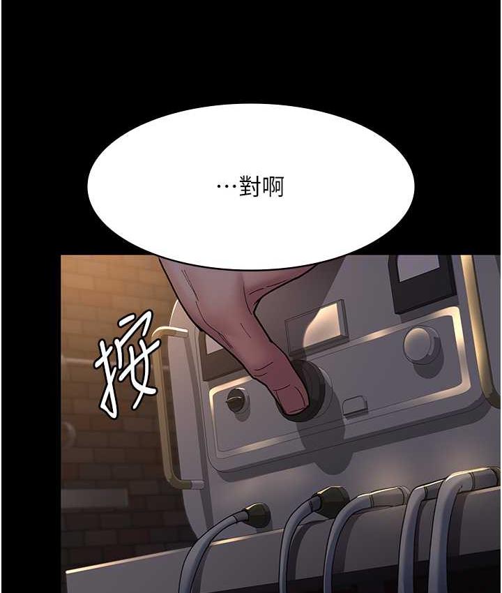 第57话-测试人体极限的凌辱Play-夜间诊疗室-Idu,太监（第22张）