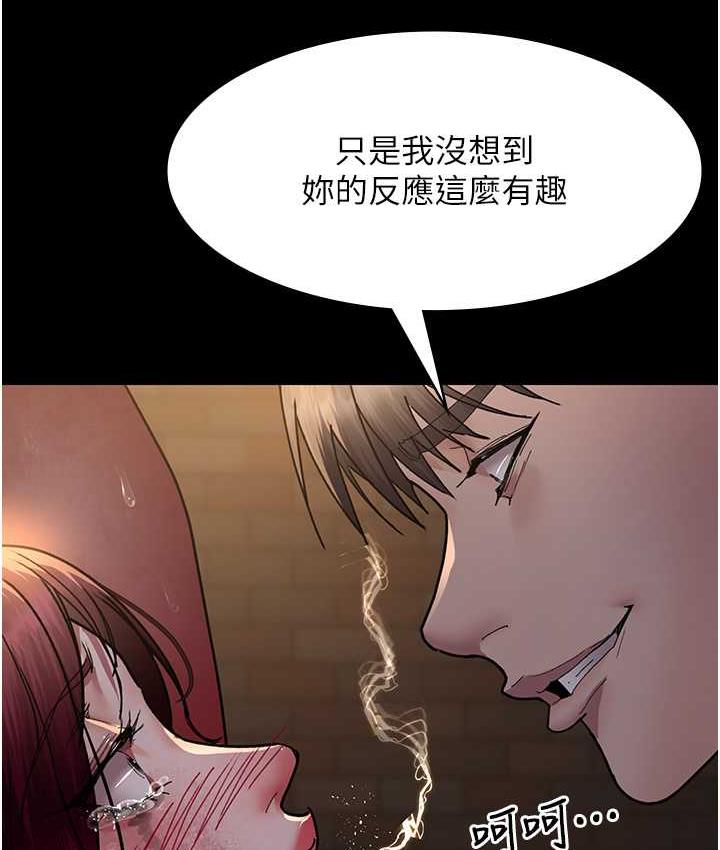 第57话-测试人体极限的凌辱Play-夜间诊疗室-Idu,太监（第24张）