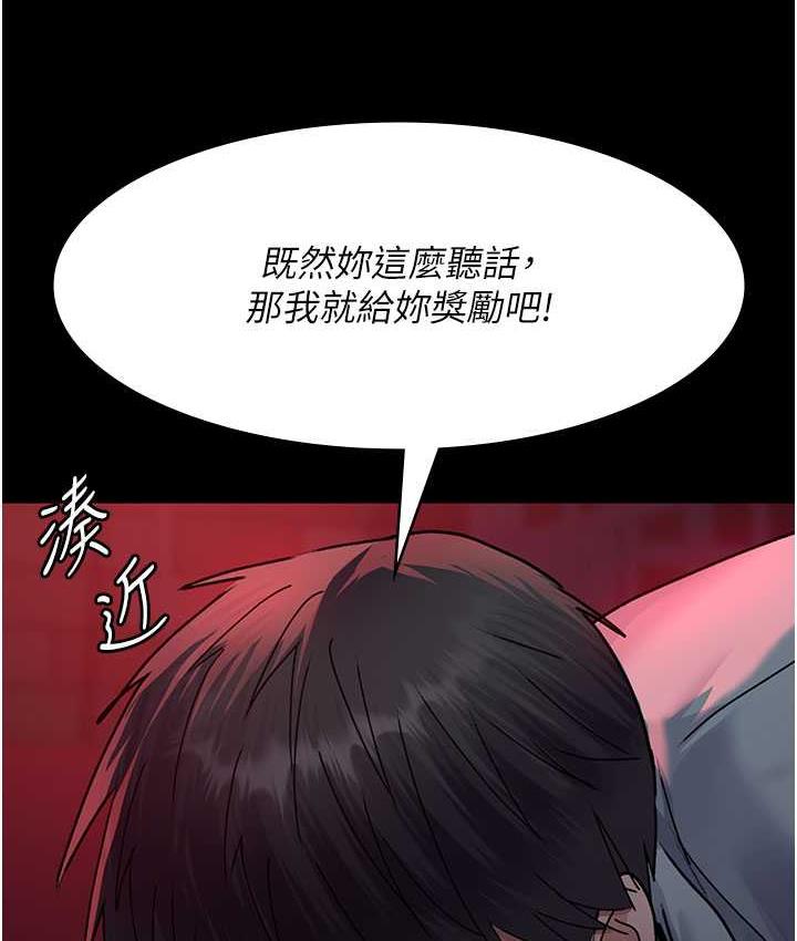 第59话-永无止境的无套抽插-夜间诊疗室-Idu,太监（第6张）