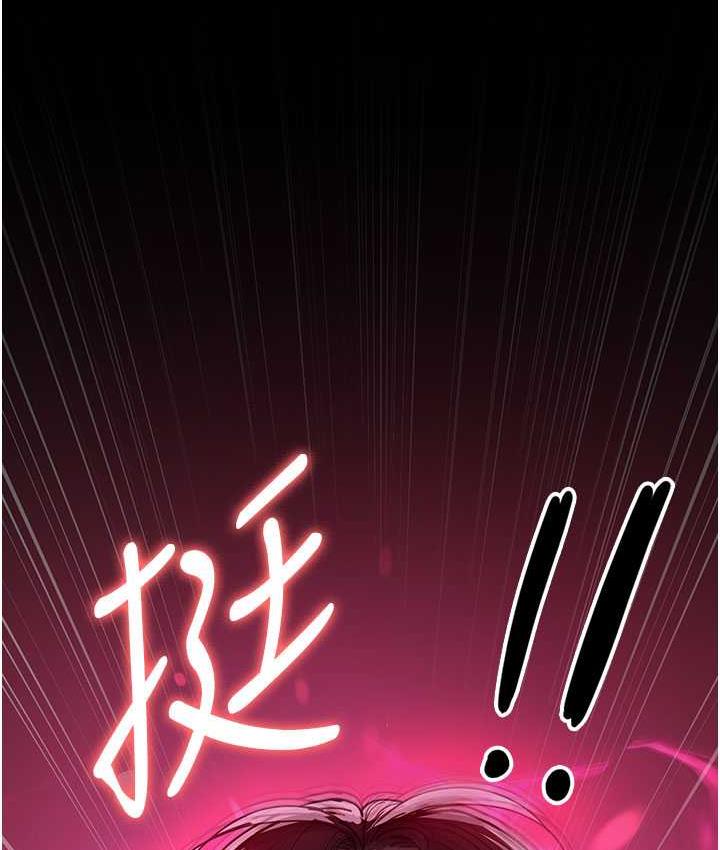 第59话-永无止境的无套抽插-夜间诊疗室-Idu,太监（第12张）