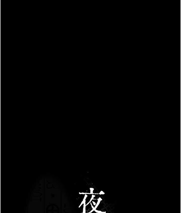 第59话-永无止境的无套抽插-夜间诊疗室-Idu,太监（第16张）
