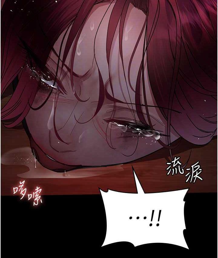 第59话-永无止境的无套抽插-夜间诊疗室-Idu,太监（第21张）