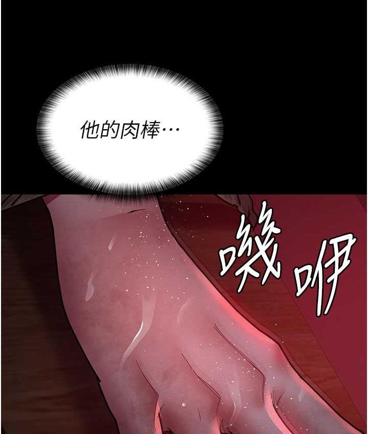 第59话-永无止境的无套抽插-夜间诊疗室-Idu,太监（第27张）