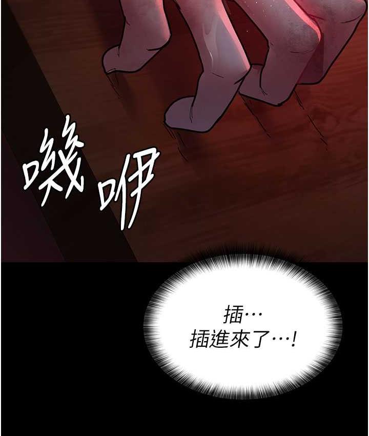 第59话-永无止境的无套抽插-夜间诊疗室-Idu,太监（第28张）
