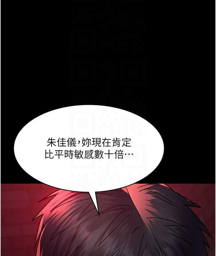 第59话-永无止境的无套抽插-夜间诊疗室-Idu,太监（第32张）