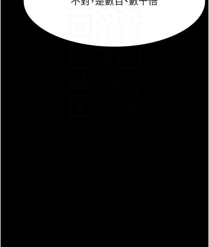 第59话-永无止境的无套抽插-夜间诊疗室-Idu,太监（第34张）